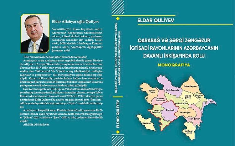 "Qarabağ və Şərqi Zəngəzur iqtisadi rayonlarının Azərbaycanın davamlı inkişafında rolu" adlı monoqrafiya MEK-də 