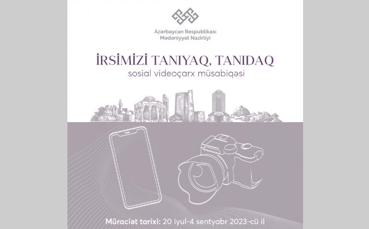 Mədəniyyət Nazirliyi "İrsimizi tanıyaq, tanıdaq" adlı sosial videoçarx müsabiqəsi elan edir 
