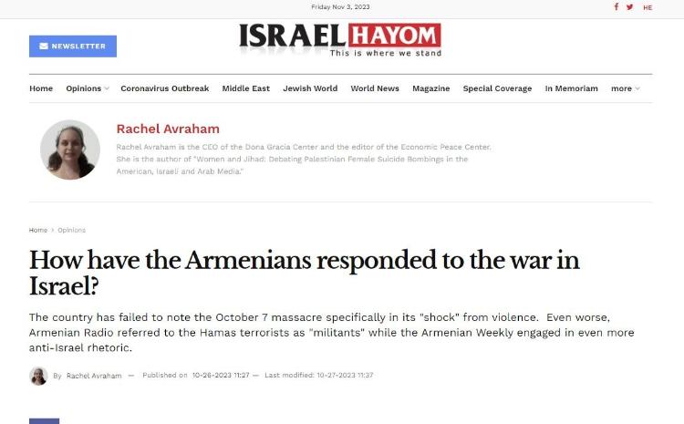 "Israel HaYom": 7 oktyabr qırğını ermənilərin əleyhimizə amansız ritorikasını yumşaltmadı 