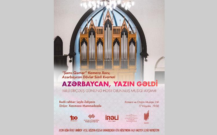 Milli Dirçəliş Gününə həsr olunmuş musiqili konsert keçiriləcək 