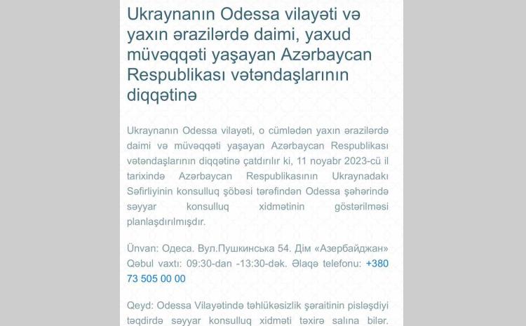 Odessa Azərbaycan Evində soydaşlarımıza səyyar konsulluq xidməti göstəriləcək 