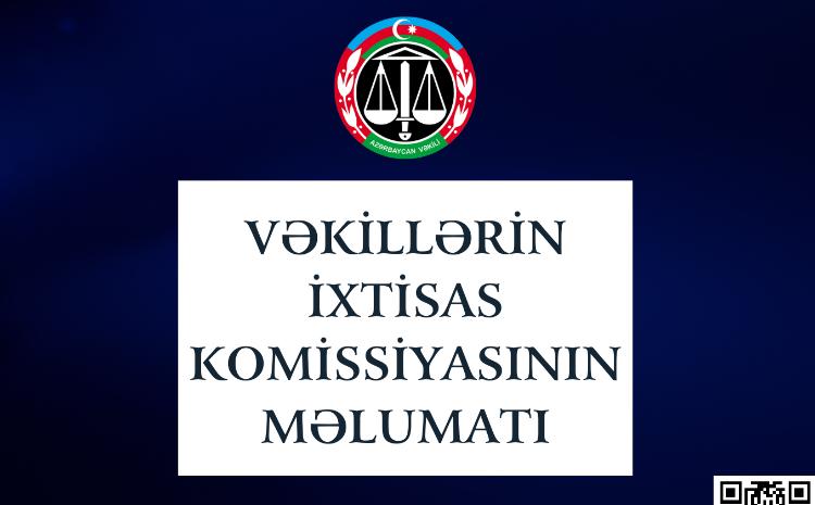 Vəkilliyə qəbul üzrə şifahi müsahibə mərhələsinin nəticələri məlum olub 