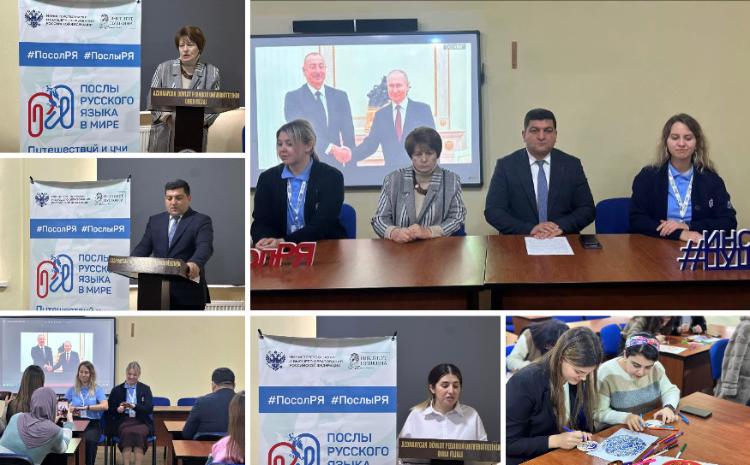 Puşkin adına Dövlət Rus Dili İnstitutunun nümayəndələri ADPU-nun Quba filailında 
