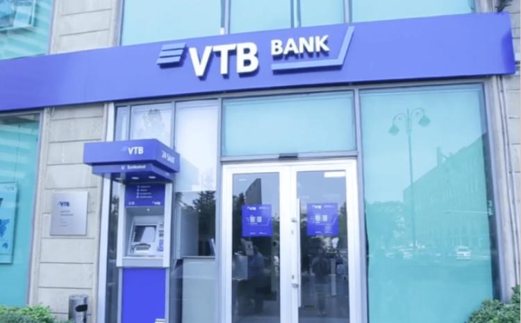 ОАО Банк ВТБ (Азербайджан) ОБЪЯВЛЯЕТ ТЕНДЕР по приобретению «Kaspersky Anti-Virus» 