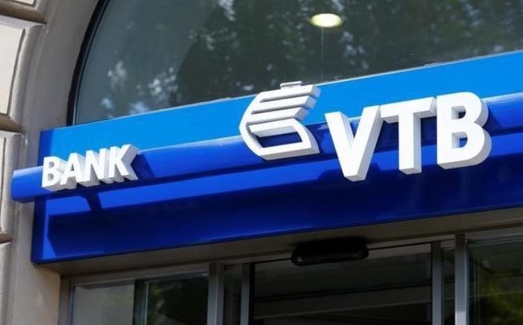 ОАО ВТБ (Азербайджан) ПРОДЛЕВАЕТ ТЕНДЕР по покупке кондиционеров 