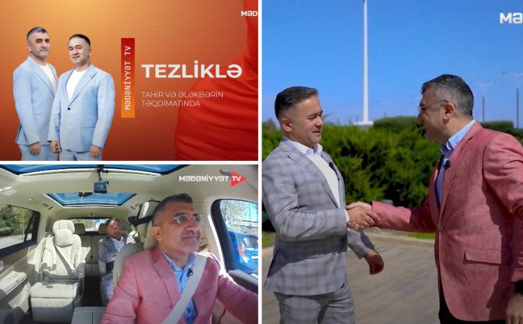 “Bakılı oğlanlar” uzun müddətdən sonra TEZLİKLƏ Mədəniyyət TV-də! - VİDEO