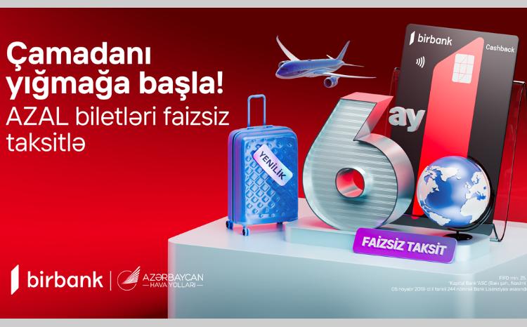 Безграничные возможности для путешествий с Birbank и AZAL 