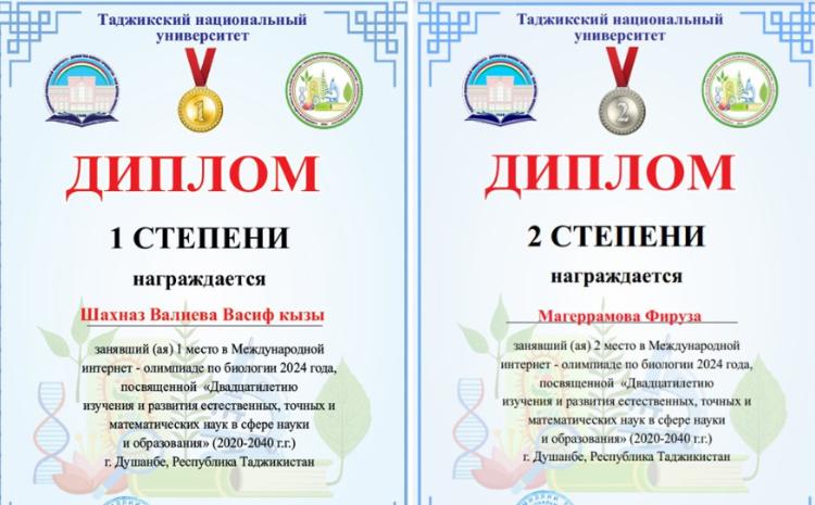 Большой успех студенток-биологов БГУ 