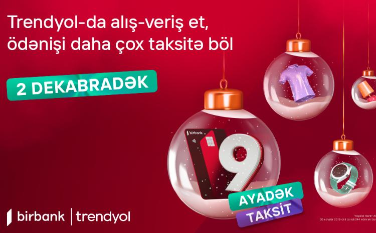 С картой рассрочки Birbank, возможность 9 месяцев беспроцентной рассрочки на «Trendyol» 