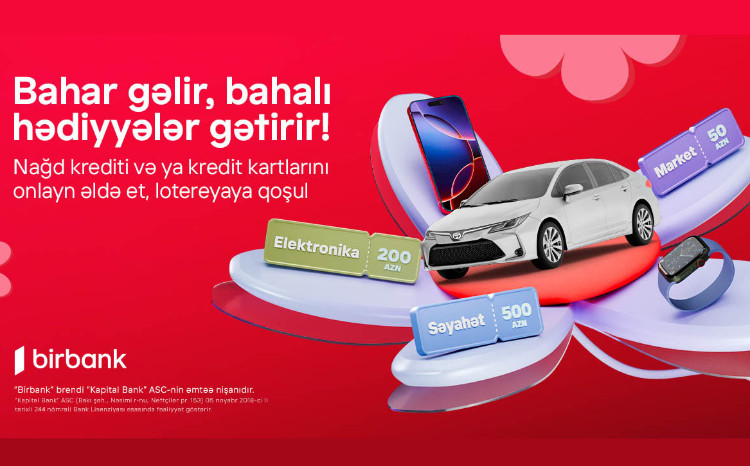 Весенняя лотерея от Birbank: суперприз - автомобиль «Toyota Corolla» 
