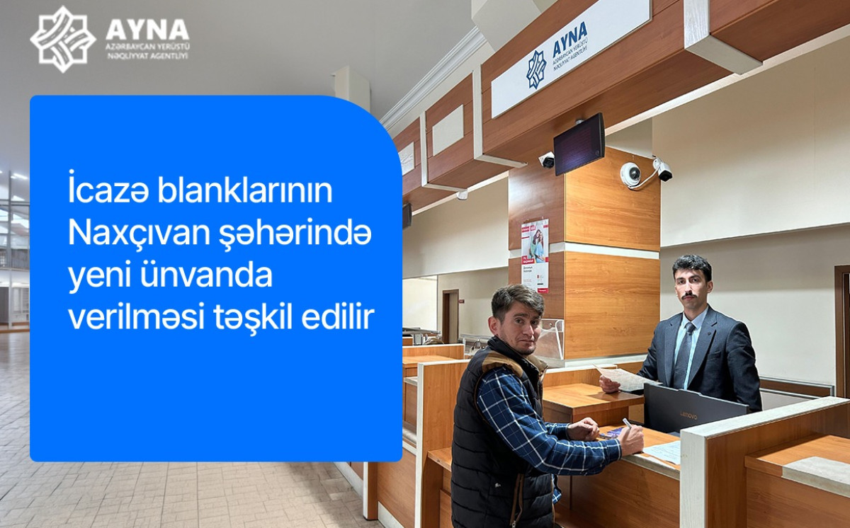 Naxçıvan şəhərində İcazə blanklarının verilməsi yeni ünvanda 
