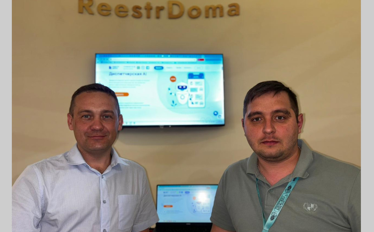 AI Диспетчерская от компании ReestrDoma.ru - ВИДЕО