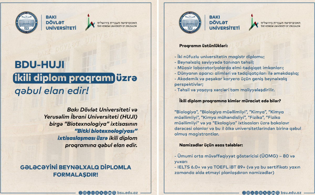BDU-HUJI ikili diplom proqramı üzrə qəbul elan edir! 