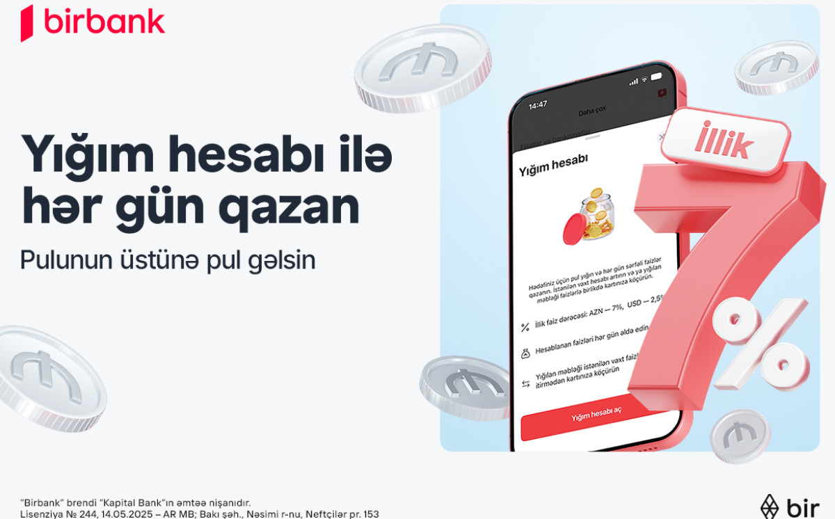 Let your savings earn income every day 