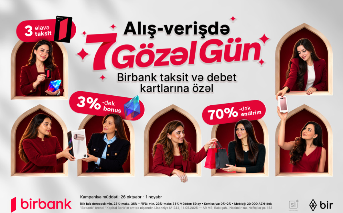 Кампания «7 gözəl gün» от Birbank: бонусы и скидки до 70% 