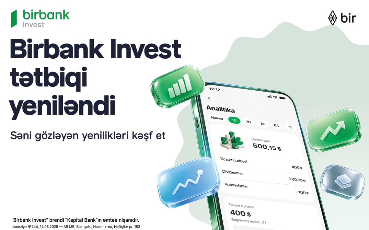 Birbank Invest обновился: управлять инвестиционным портфелем стало удобнее 